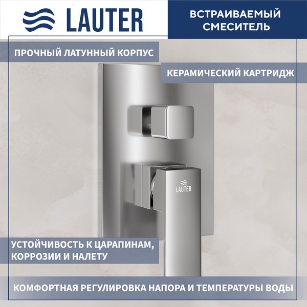 Смеситель Lauter Trim 21CK189C-516-3 Смеситель Lauter Trim 21CK189C-516-3