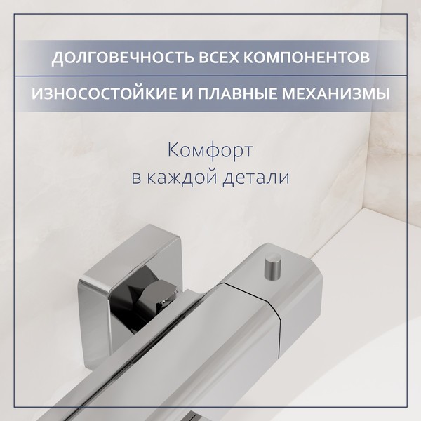 Смеситель Lauter Comfort 21YH40400 Смеситель Lauter Comfort 21YH40400