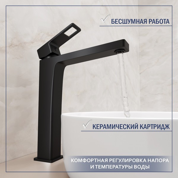 Смеситель Lauter Cascade 21СК0655BS Смеситель Lauter Cascade 21СК0655BS