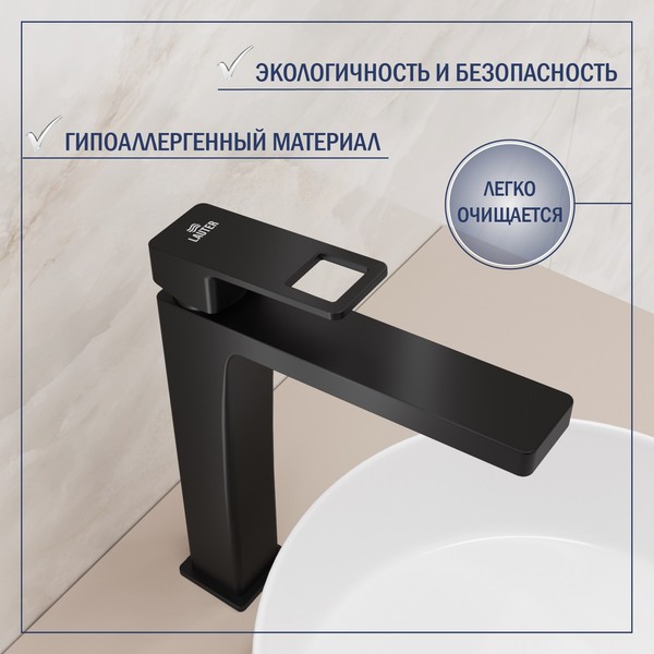 Смеситель Lauter Cascade 21СК0655BS Смеситель Lauter Cascade 21СК0655BS