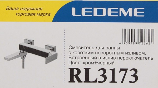 Смеситель Ledeme L3173 Смеситель Ledeme L3173