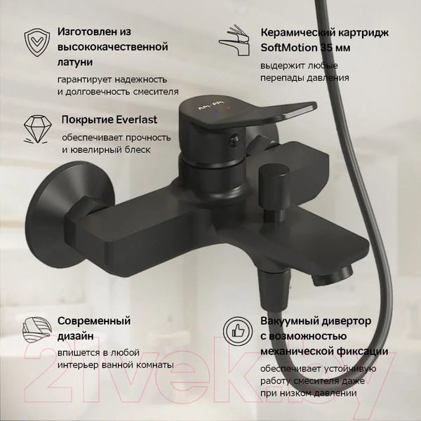 Смеситель AM.PM F88A10022 (черный) Смеситель AM.PM F88A10022 (черный)