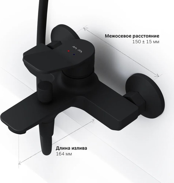 Смеситель AM.PM F88A10022 (черный) Смеситель AM.PM F88A10022 (черный)