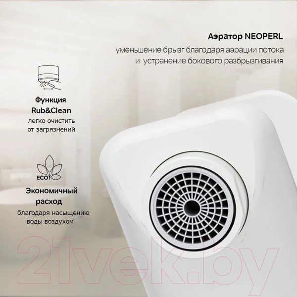 Смеситель AM.PM F88A10033 (белый) Смеситель AM.PM F88A10033 (белый)