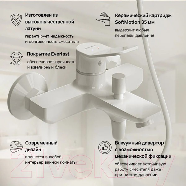 Смеситель AM.PM F88A10033 (белый) Смеситель AM.PM F88A10033 (белый)