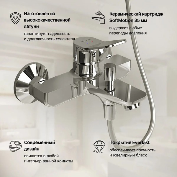 Смеситель AM.PM F88A10000 (хром) Смеситель AM.PM F88A10000 (хром)