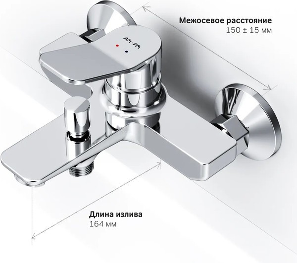 Смеситель AM.PM F88A10000 (хром) Смеситель AM.PM F88A10000 (хром)