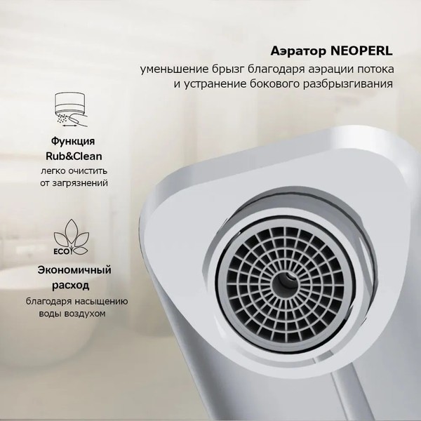 Смеситель AM.PM F88A92000 (хром) Смеситель AM.PM F88A92000 (хром)