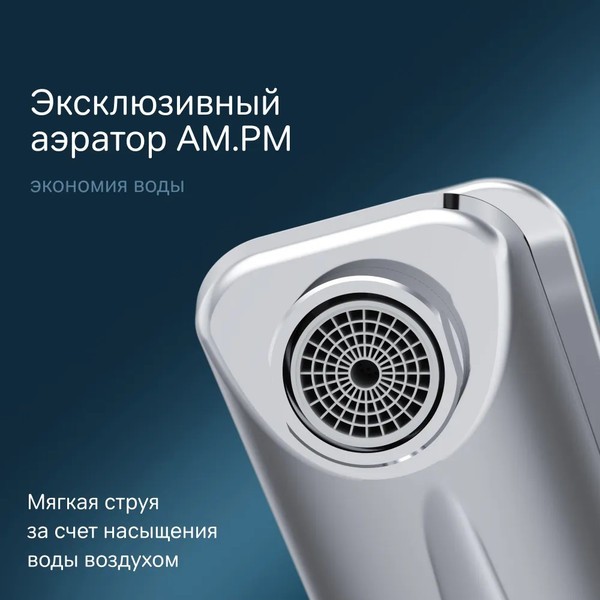 Смеситель AM.PM F88A92000 (хром) Смеситель AM.PM F88A92000 (хром)
