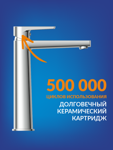 Смеситель Cersanit Moduo 64095 Смеситель Cersanit Moduo 64095