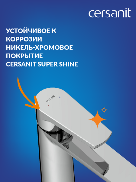 Смеситель Cersanit Moduo 64095 Смеситель Cersanit Moduo 64095