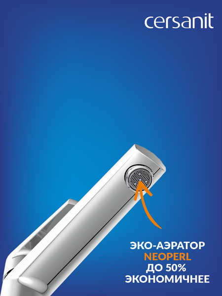 Смеситель Cersanit Moduo 64095 Смеситель Cersanit Moduo 64095