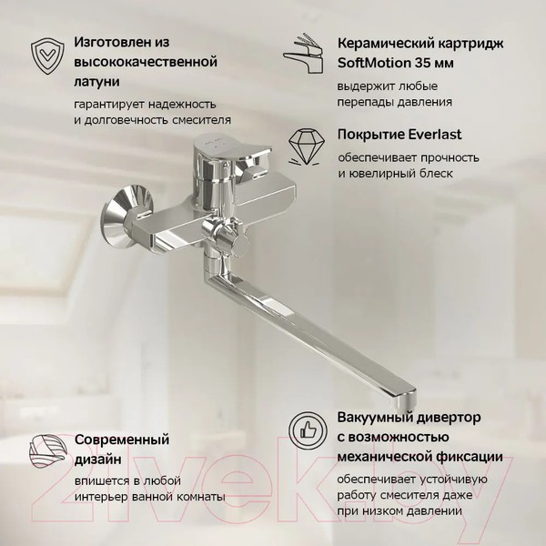 Смеситель AM.PM F88A90000 (хром) Смеситель AM.PM F88A90000 (хром)