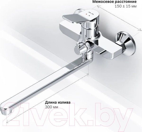 Смеситель AM.PM F88A90000 (хром) Смеситель AM.PM F88A90000 (хром)