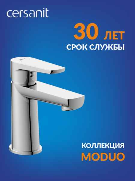 Смеситель Cersanit Moduo 64094 Смеситель Cersanit Moduo 64094