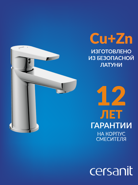 Смеситель Cersanit Moduo 64094 Смеситель Cersanit Moduo 64094