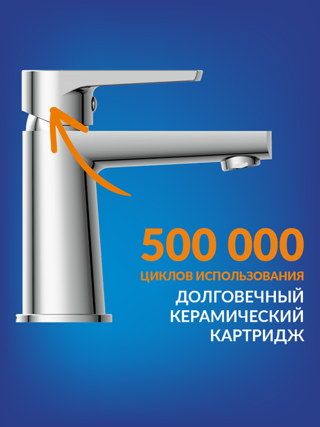 Смеситель Cersanit Moduo 64094 Смеситель Cersanit Moduo 64094