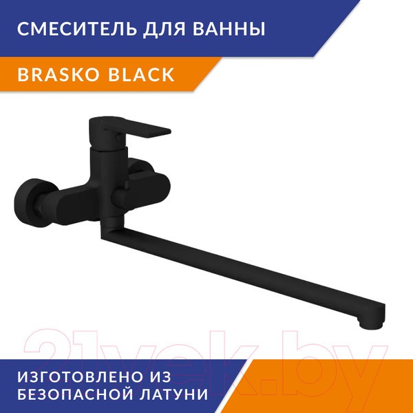 Смеситель Cersanit Brasko 64092 Смеситель Cersanit Brasko 64092