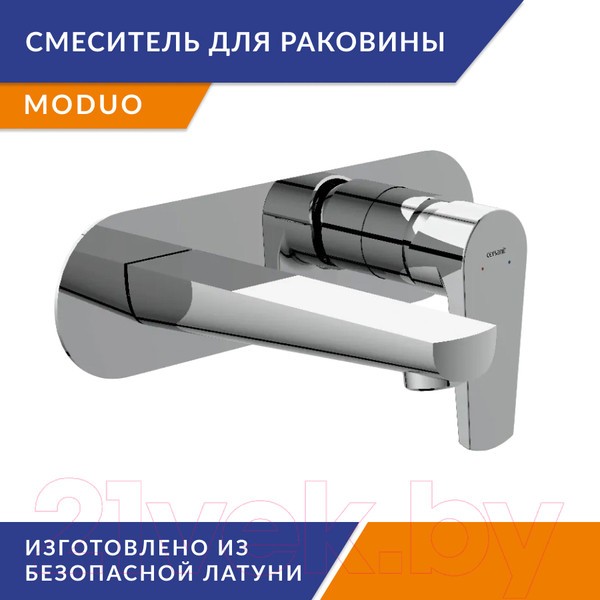 Смеситель Cersanit Moduo 64096 Смеситель Cersanit Moduo 64096