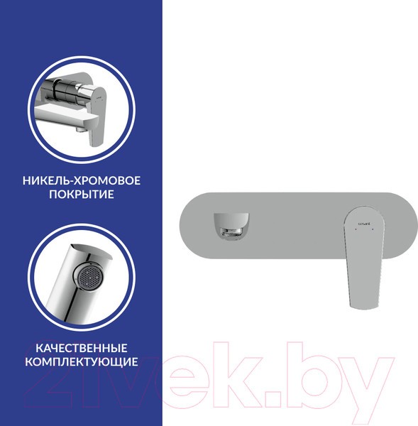 Смеситель Cersanit Moduo 64096 Смеситель Cersanit Moduo 64096