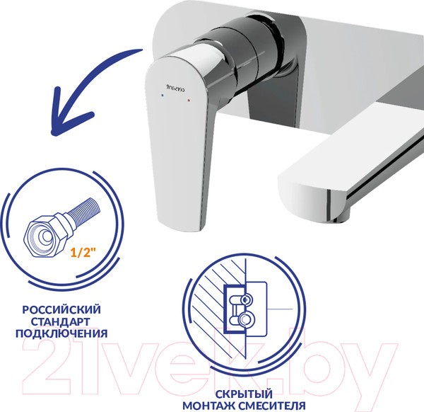 Смеситель Cersanit Moduo 64096 Смеситель Cersanit Moduo 64096