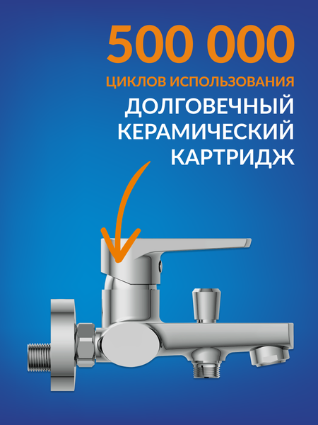 Смеситель Cersanit Moduo 64097 Смеситель Cersanit Moduo 64097