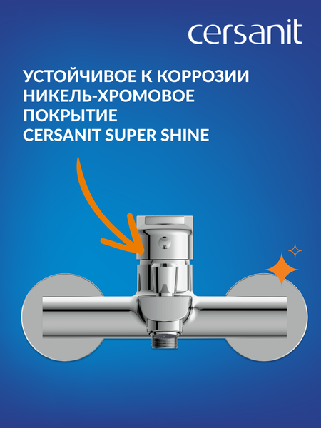 Смеситель Cersanit Moduo 64097 Смеситель Cersanit Moduo 64097