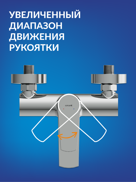 Смеситель Cersanit Moduo 64097 Смеситель Cersanit Moduo 64097