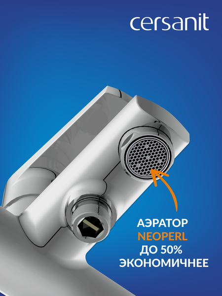 Смеситель Cersanit Moduo 64097 Смеситель Cersanit Moduo 64097