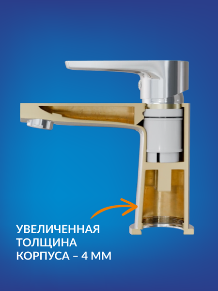 Смеситель Cersanit Moduo 64097 Смеситель Cersanit Moduo 64097