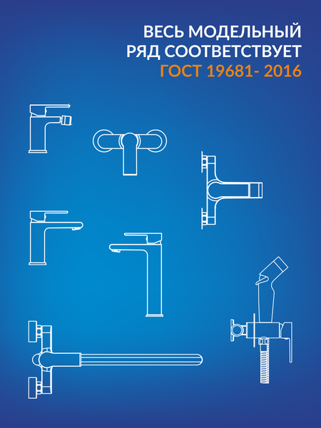 Смеситель Cersanit Moduo 64097 Смеситель Cersanit Moduo 64097
