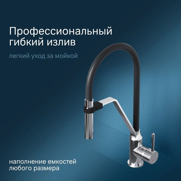 Смеситель AM.PM Jump S F7713700 Смеситель AM.PM Jump S F7713700