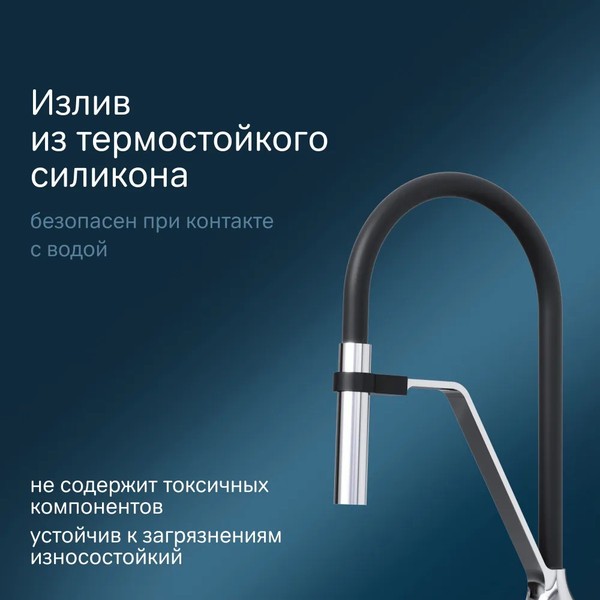 Смеситель AM.PM Jump S F7713700 Смеситель AM.PM Jump S F7713700