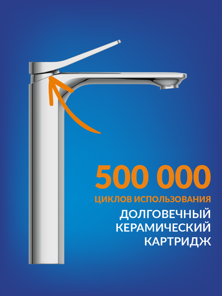 Смеситель Cersanit Odra 63054 Смеситель Cersanit Odra 63054