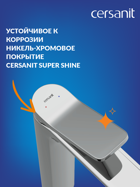 Смеситель Cersanit Odra 63054 Смеситель Cersanit Odra 63054