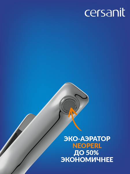 Смеситель Cersanit Odra 63054 Смеситель Cersanit Odra 63054