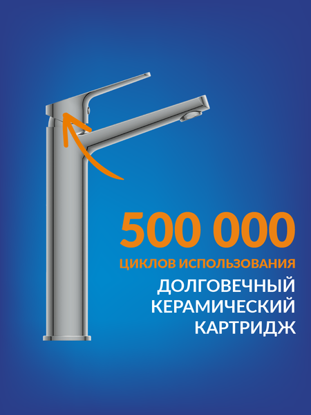 Смеситель Cersanit Flavis 63038 Смеситель Cersanit Flavis 63038