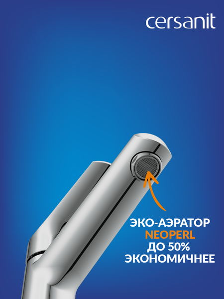 Смеситель Cersanit Flavis 63038 Смеситель Cersanit Flavis 63038