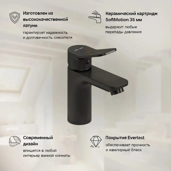 Смеситель AM.PM F88A02122 (черный) Смеситель AM.PM F88A02122 (черный)