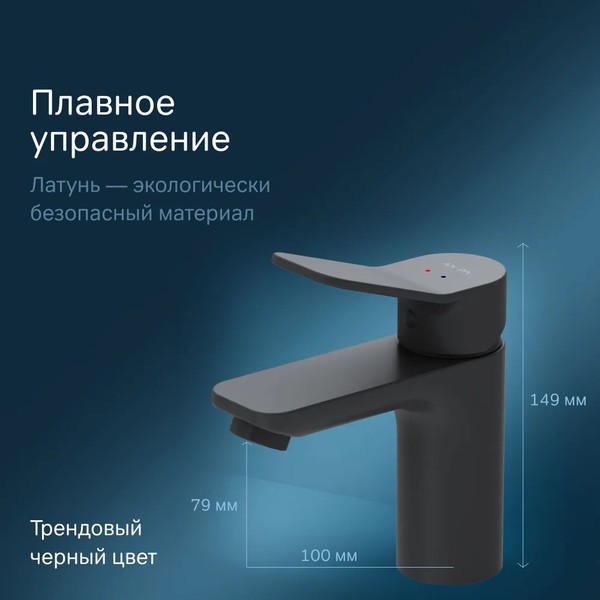 Смеситель AM.PM F88A02122 (черный) Смеситель AM.PM F88A02122 (черный)