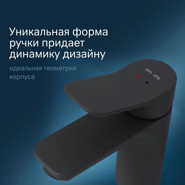 Смеситель AM.PM F88A02122 (черный) Смеситель AM.PM F88A02122 (черный)