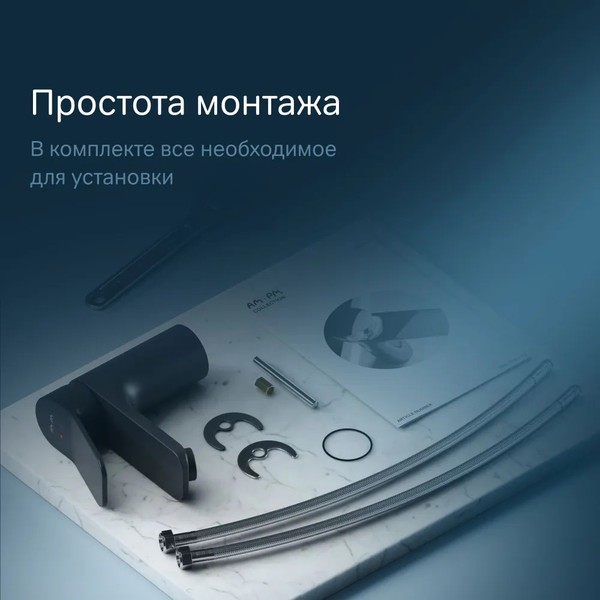 Смеситель AM.PM F88A02122 (черный) Смеситель AM.PM F88A02122 (черный)