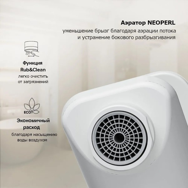 Смеситель AM.PM F88A02133 (белый) Смеситель AM.PM F88A02133 (белый)