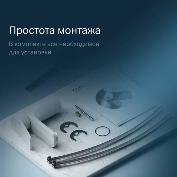 Смеситель AM.PM F88A02133 (белый) Смеситель AM.PM F88A02133 (белый)