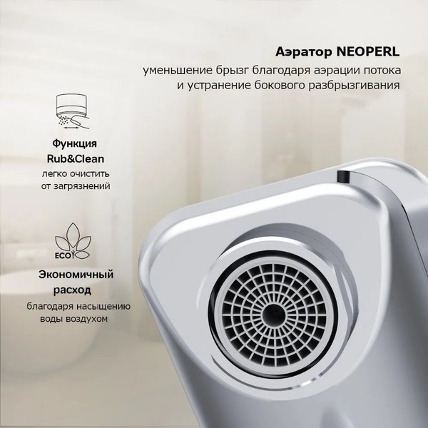 Смеситель AM.PM F88A02100 (хром) Смеситель AM.PM F88A02100 (хром)