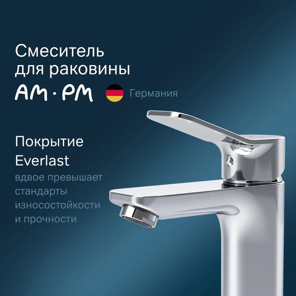 Смеситель AM.PM F88A02100 (хром) Смеситель AM.PM F88A02100 (хром)