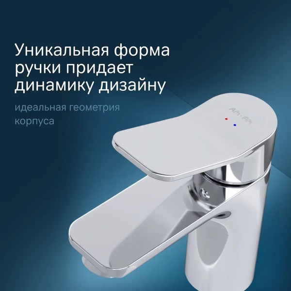 Смеситель AM.PM F88A02100 (хром) Смеситель AM.PM F88A02100 (хром)