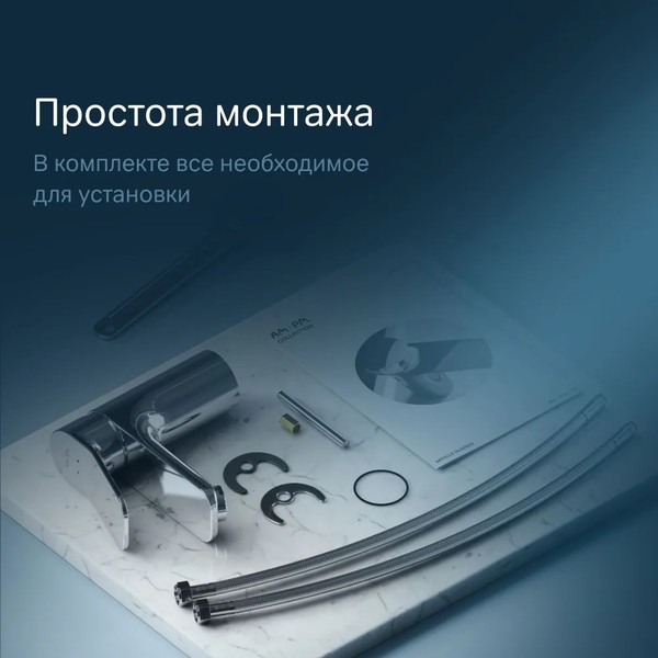 Смеситель AM.PM F88A02100 (хром) Смеситель AM.PM F88A02100 (хром)