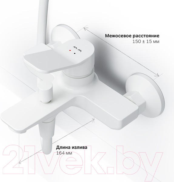 Смеситель AM.PM X-Joy F85A10033 (белый) Смеситель AM.PM X-Joy F85A10033 (белый)