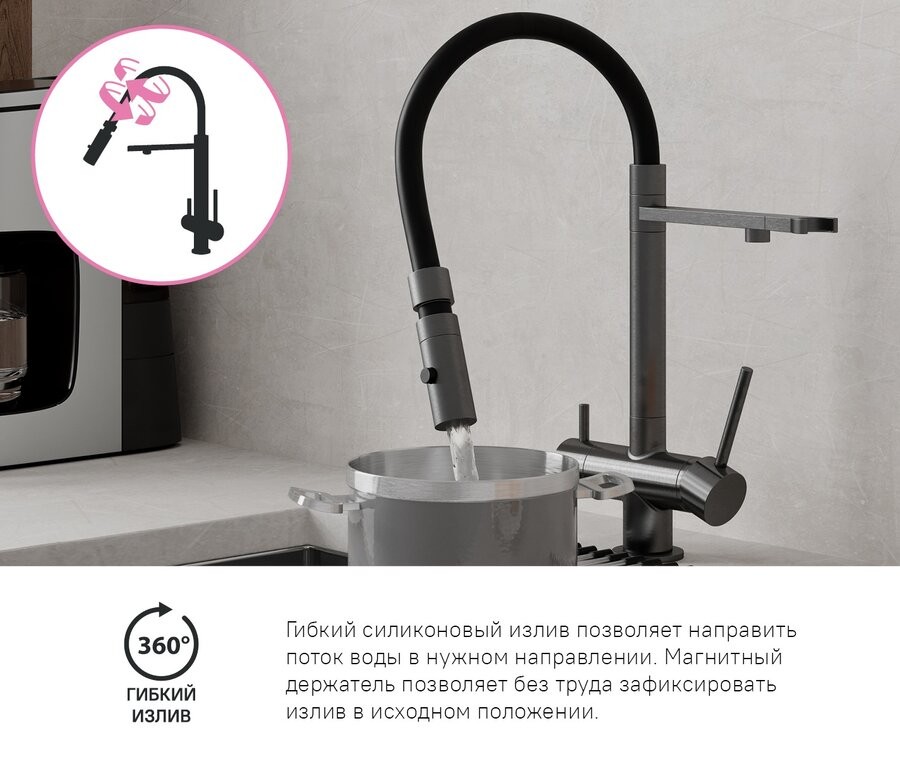 Смеситель для кухонной мойки Iddis Ace ACEGMFFi05 Смеситель для кухонной мойки Iddis Ace ACEGMFFi05